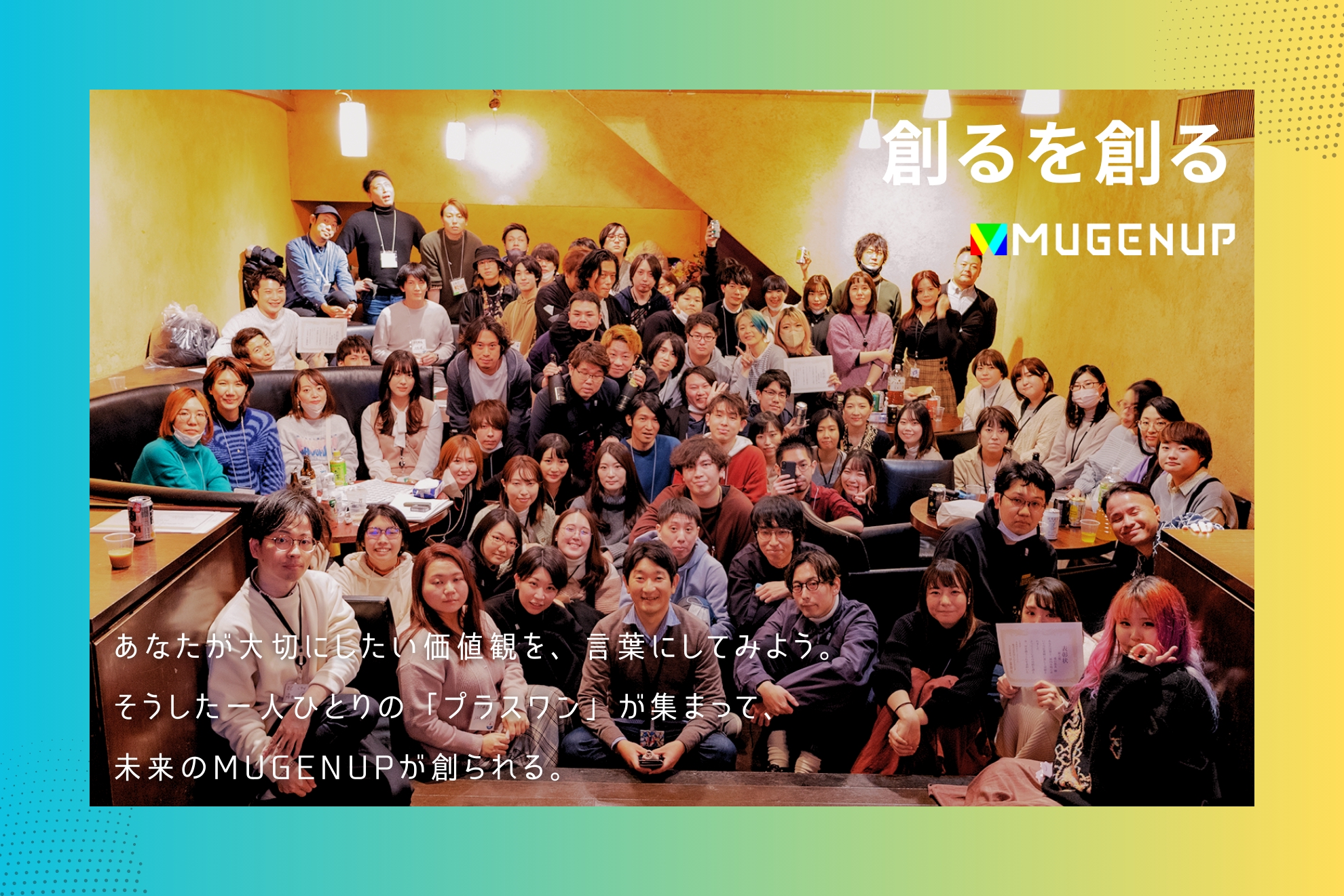 公開求人{ $job->is_open?' : '.$job->company->name:'' }}